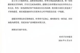 奥尼尔：孩子们该走戈贝尔这条路 只要努力不是韦科詹也能拿2.5亿